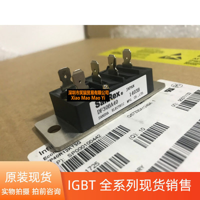 DF20/DF30BA40 DF20/DF30AA120 DF20/DF30BA80 DF20/DF30CA80整流