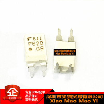 全新 TLP620-1GB P620 直插DIP-4封装 光电耦合器芯片IC