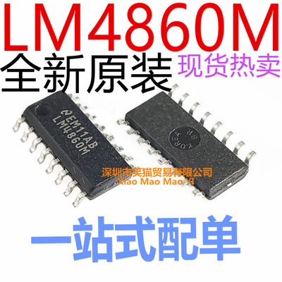 全新进口 LM4863M LM4860M LM4860MX 音频放大器 贴片SOP16