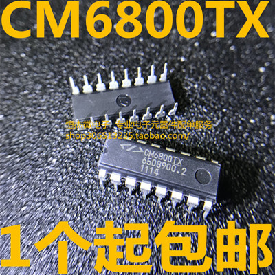 CM6800TX DIP16全新直插液晶电源常用管理IC芯片 即拍即发