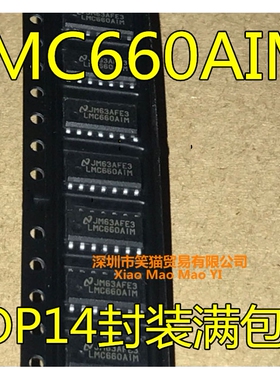 LMC660  LMC660AIM LMC660CM SOP14脚 全新运算放大器芯片 原装