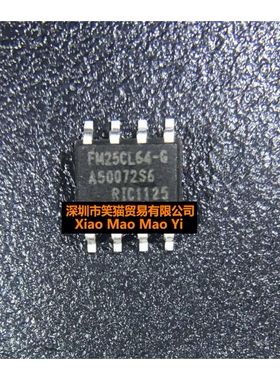 全新原装 FM25CL64-GTR FM25CL64-G 贴片SOP8 存储器 FM25CL64