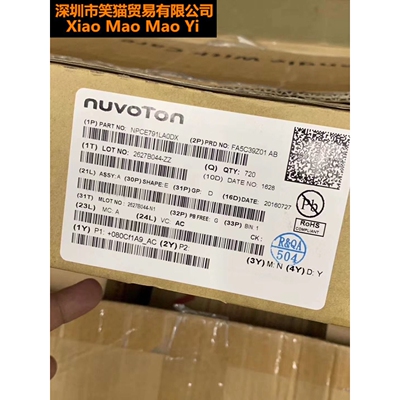 NPCE791LA0DX集成芯片电源管理IC华强北电子元件一站式配单