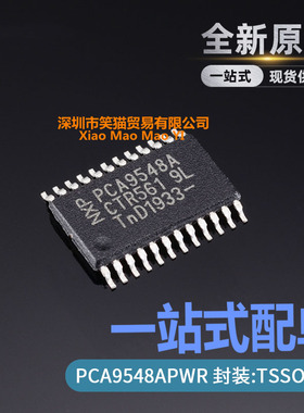 PCA9548APWR PCA9548APW 丝印PD548A 封装TSSOP24 全新
