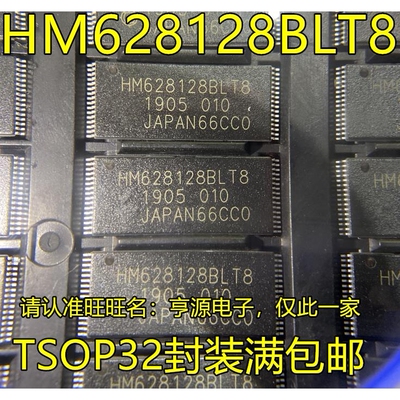 HM628128  HM628128BLT8 TSOP32 静态存储器芯片  全新进口热卖