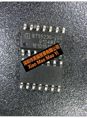 BTS5236-2GS 智能高侧电源开关芯片 全新SOP-14脚 BTS5236-2