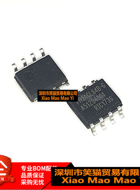 全新原装 FM24CL64 FM24CL64BG FM24CL64B-G FM24CL64-G 贴片SOP8