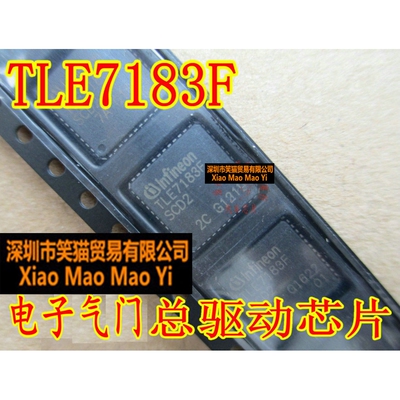 TLE7183F SCD2 汽车X5 X6 N55 发动机报电子气门故障通病芯片