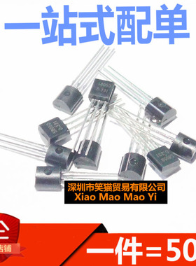 插件三极管S9011 2SC9012 C9013 9014 9015 9018 功率晶体管TO92
