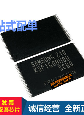 K9F1G08UOD-SIB0 NAND FLASH 128M闪存芯片