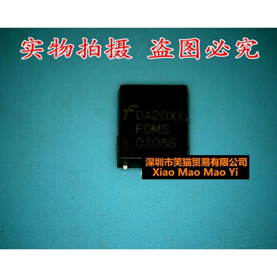 FDMS0308S 全新原装热卖 可直接拍！