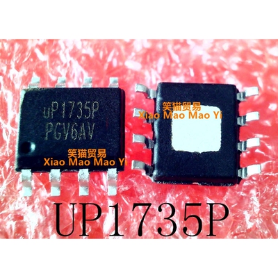 UP1735PSU8 UP1735P VP1735P UP1543SSU8 UP1543S SOP8封装 芯片