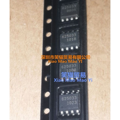 TLE625033  625033 TLE6250GV33 汽车仪表高速CAN通讯易损芯片