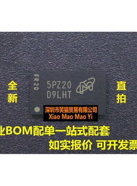 全新原装 MT47H64M16HR-25E:H 丝印：D9LHT BGA 现货