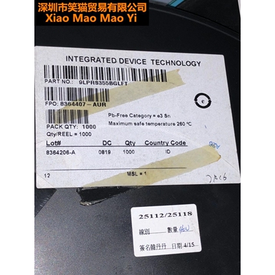 9LPRS355BGLFT集成芯片电源管理IC华强北电子元件一站式配单