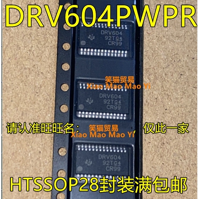 DRV604PWPR DRV604 HTSSOP28脚贴片 音频放大器芯片  可直拍