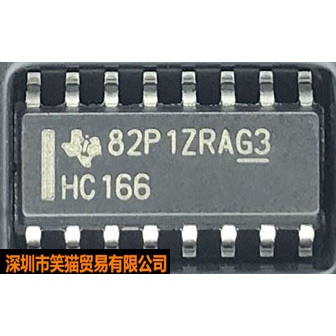 HC166 SN74HC166DR 汽车电脑板IC芯片模块 SOP16脚 全新进口