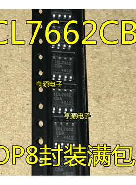 ICL7662  ICL7662CBA   ICL7662IBA SOP8 全新进口芯片 质量超好
