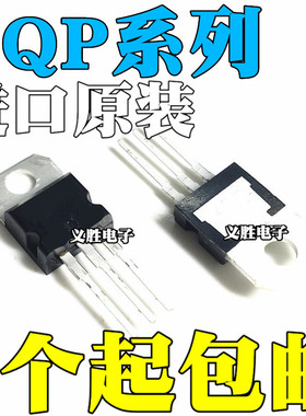 全新 FQP4N90C 13N60C 6N80C 30N06L 20N60C  8N60C 直插TO220