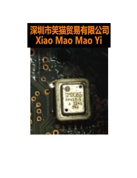 SMD085 汽车电脑板易损芯片8脚传感器IC芯片全新进口现货质量可靠