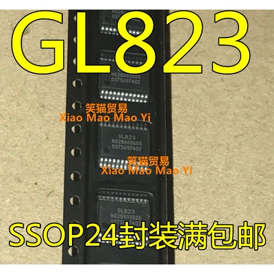 GL823  SSOP24   读卡器控制器USB2.0 全新原装