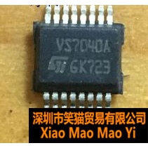 VS7040A 汽车电脑板芯片 全新
