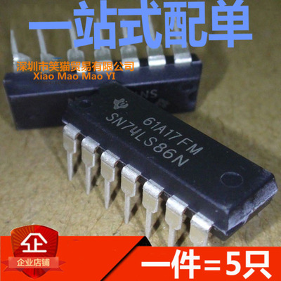全新74LS86 HD74LS86P SN74LS86N DIP14 2输入四异或门