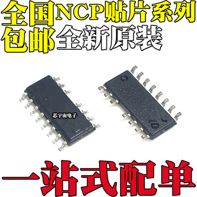 NCP1397 1395 1396 1034 1280 1605 G AG BG DG ADR2G BDR2G DR2G