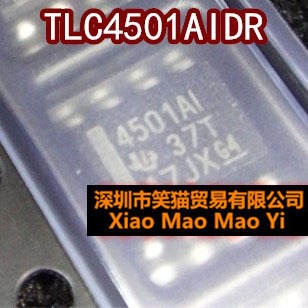 全新 TLC4501AIDR 丝印；4501AI SOP8 运算放大器 进口原装