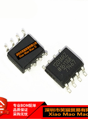 全新原装 ADUM1201ARZ 1201ARZ 贴片SOP8 双通道数字隔离器芯片IC