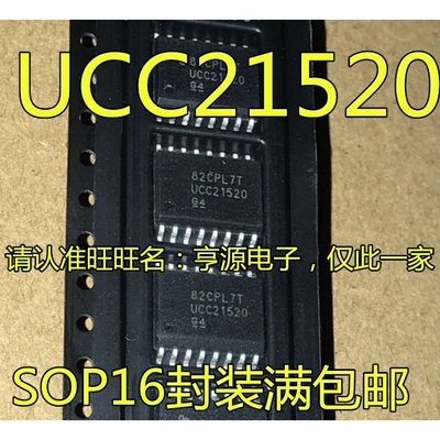 UCC21520DWR UCC21520A UCC21520ADWR UCC21520Q UCC21520QDWRQ1