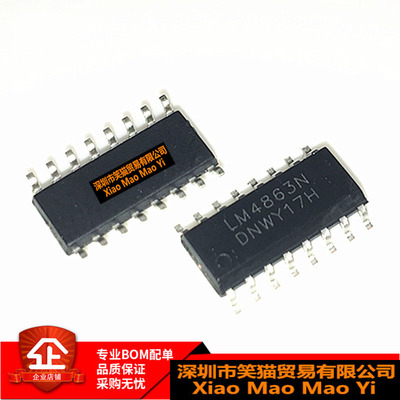 全新原装LM4863M LM4863MTX LM4863N SOP-16 贴片 音频放大器芯片