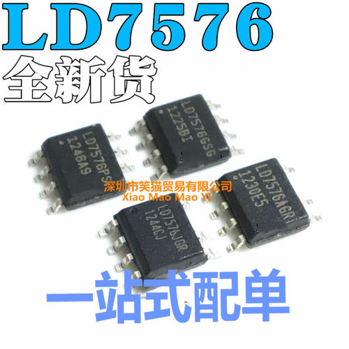 LD7576 LD7576PS LD7576GS LD7576AGR LD7576JGR 液晶电源芯片