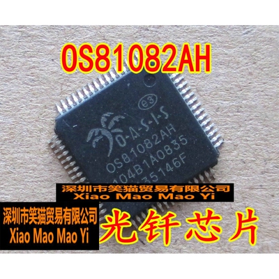 OS81082AH 汽车功放光钎芯片 全新现货