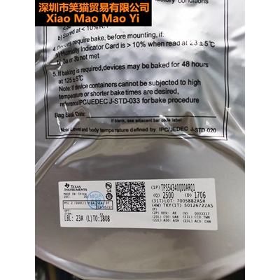 LM76003RNPR集成芯片电源管理IC华强北电子元件一站式配单