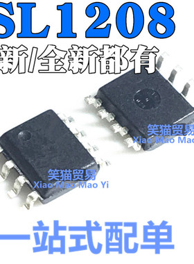 全新原装 ISL1208IB8Z-TK 1208ZI ISL1208 贴片SOP8 时钟芯片IC