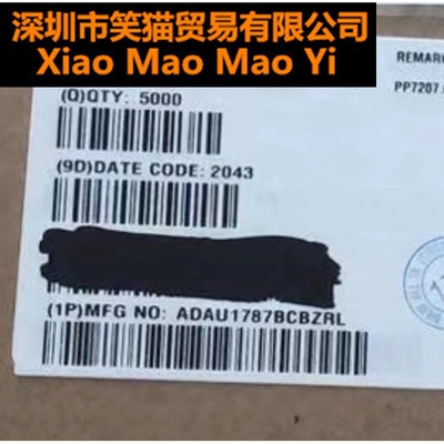 ADAU1787BCBZRL集成芯片电源管理IC华强北电子元件一站式配单