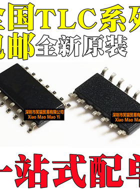 TLC074AI 084AID 2254AIDR 2264 274AC 2274ACD 27L4ACDR SOP14