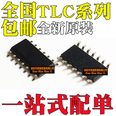 TLC074AI 084AID 2254AIDR 2264 274AC 2274ACD 27L4ACDR SOP14