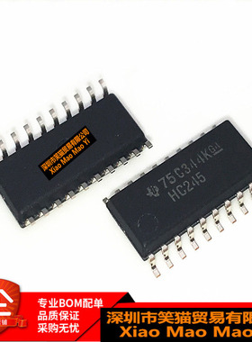 全新进口原装 SN74HC245NSR HC245 贴片SOP20-5.2MM中体积 逻辑IC