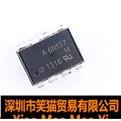 6N137 贴片八脚 高速光耦 全新现货