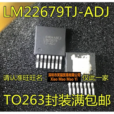 进口芯片  LM22679TJ-ADJ LM22679 开关稳压器 TO263-7
