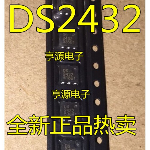 DS2432  DS2432P 封装SOJ6全新进口 传感器芯片  热卖 欢迎咨询