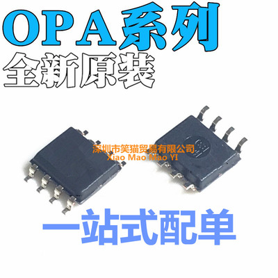 OPA1612 2171 2314 2333 2348 2365 2376 1662AQDRQ1 AIDRQ1 AIDR