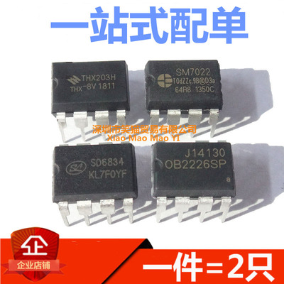 THX-201/202/203H SD6832/6834 SM7022/7028B OB2226SP