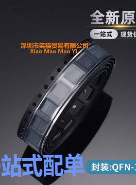 TLV62130RGTR TLV62130RGT 丝印VUBI 开关稳压器 QFN-16 全新原装