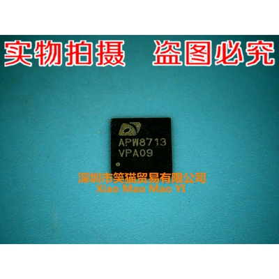 APW8713  APW8713QBI  APW8715QBI-TRG APW8715EQBI