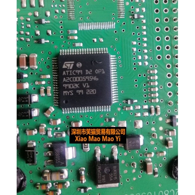 ATIC99 D2 OP1  汽车电脑板维修芯片