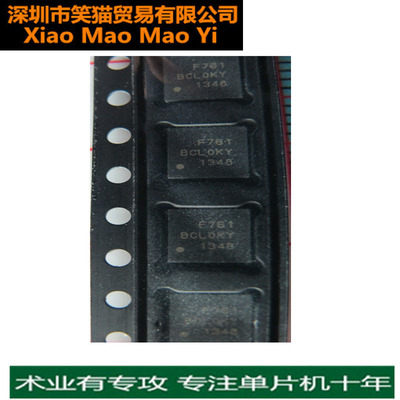 C8051F761-GMR C8051F761-GM QFN32  全新现货 拍前确认