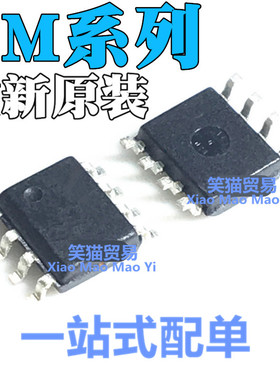 全新 FM24CL04B CL16B CL32 V02A V10 25CL64 S/B-G/GTR/STR SOP8